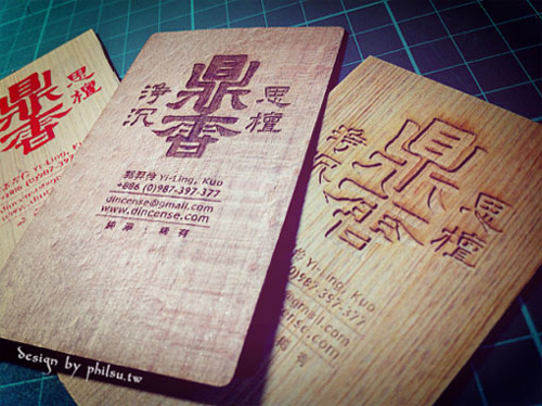 Chinese Wooden Business Card