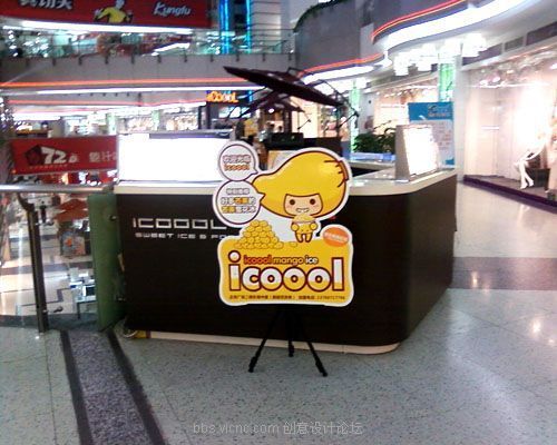 icoool芒果仔系列设计
