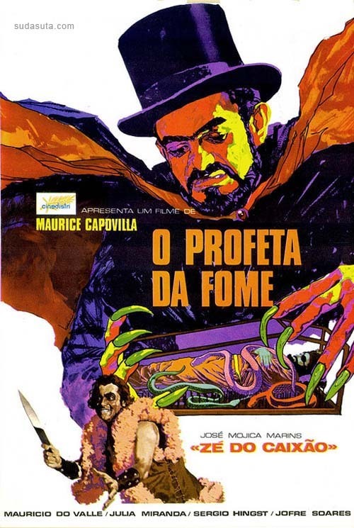 Benicio的复古风格海报设计