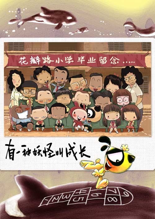 知名漫画家“成人儿童节”纪念版明信片免费送！