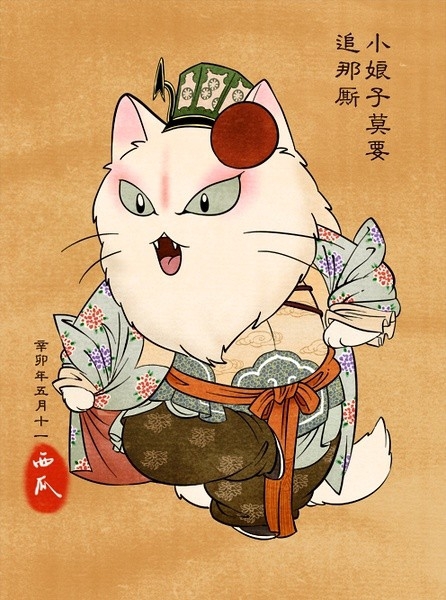 猫咪仕女图 中国风插画欣赏