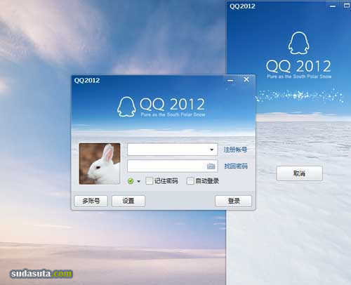 QQ 2012设计理念-极地企鹅