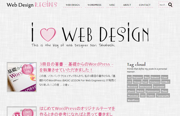 日本创意网站欣赏