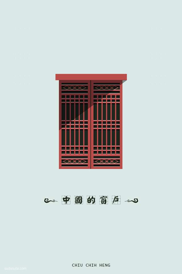 Tomi_Chiu 矢量插画欣赏《中国的窗户》