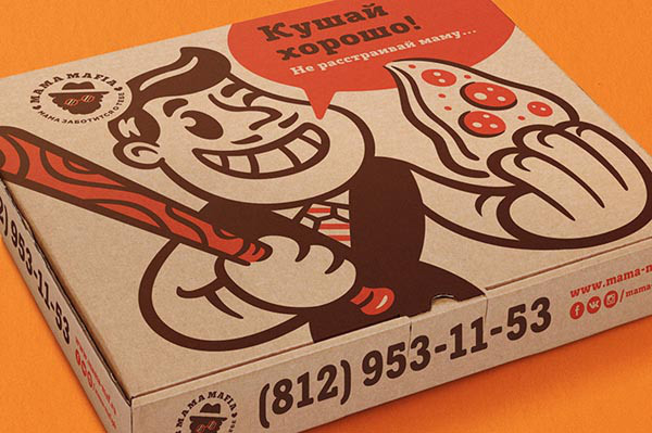 Pizza-packaging-10