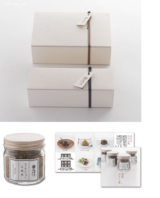Package Design (12)