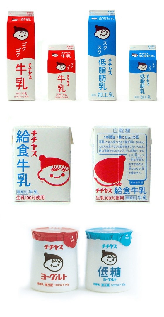 Package Design (34)