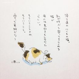 Anna Inoue 简约安静的手绘插画