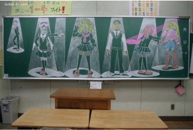 Classroom Chalkboard (9)