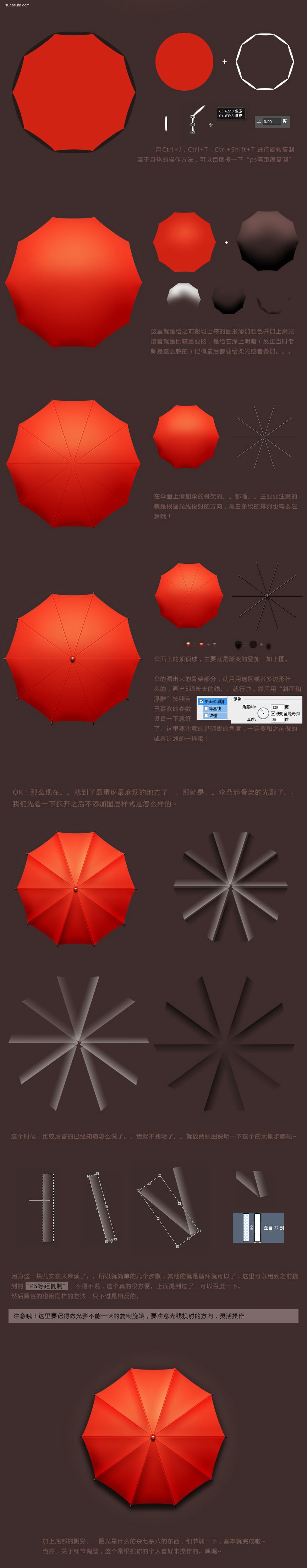 tut red umbrella (1)