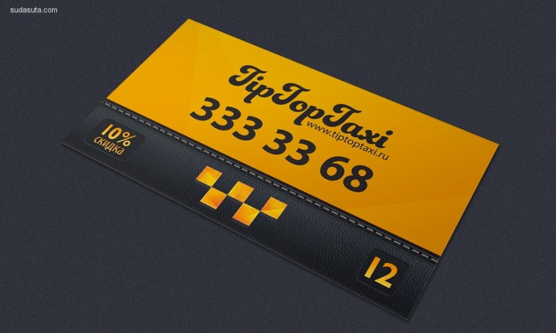 taxi card-designs (13)