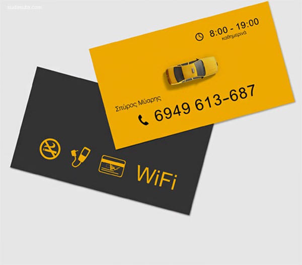 taxi card-designs (6)