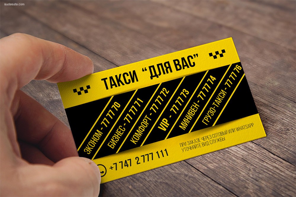 taxi card-designs (7)