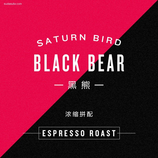 SaturnBird Coffee (32)