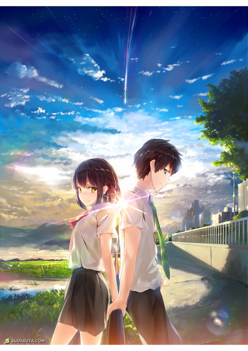your-name18